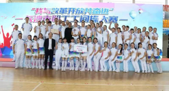 Ժ@cĸ_(ki)Ź^M(jn)2018L(zhng)ɳgٴِȪ(jing)