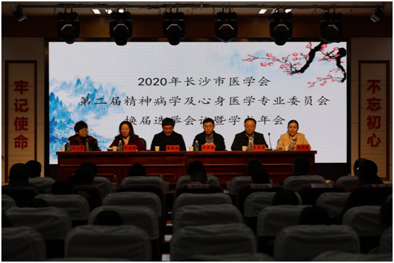 L(zhng)ɳt(y)W(xu)(hu)ڶþ񲡌W(xu)t(y)W(xu)I(y)ίT(hu)Qxe(hu)h2020W(xu)g(sh)(hu)AM_(ki)
