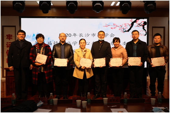 L(zhng)ɳt(y)W(xu)(hu)ڶþ񲡌W(xu)t(y)W(xu)I(y)ίT(hu)Qxe(hu)h2020W(xu)g(sh)(hu)AM_(ki)