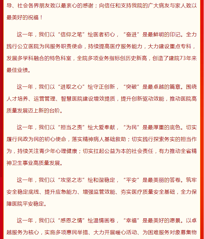 օ^l(f)³ yֲM(jn)δ(li)حL(zhng)ɳе(hu)Ժ2025R~