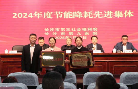 (jin) (sh)ɓ(dn)(dng)LɳеԺ_2024ȿY(ji)ô