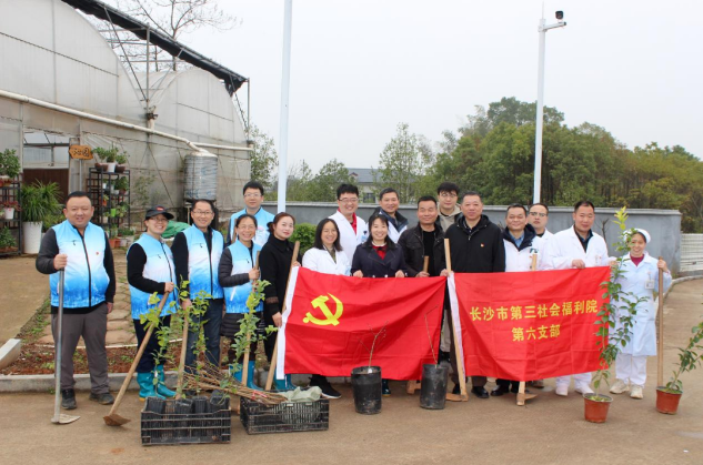 療愈身心 播種希望|長沙市第三社會(huì)福利院開展植樹節(jié)活動(dòng)
