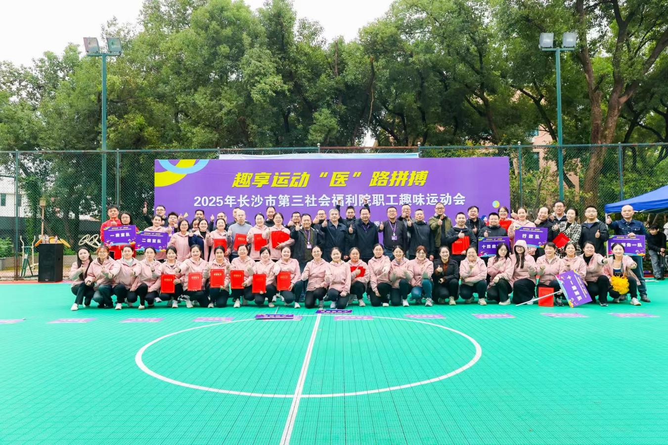 ȼȤ(dng)L(zhng)ɳе(hu)Ժ2025Ȥζ\(yn)(dng)(hu)ȼ