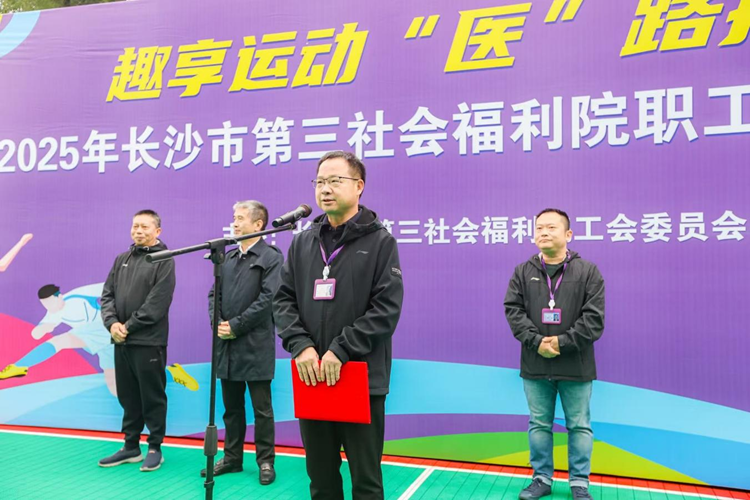 ȼȤ(dng)L(zhng)ɳе(hu)Ժ2025Ȥζ\(yn)(dng)(hu)ȼ