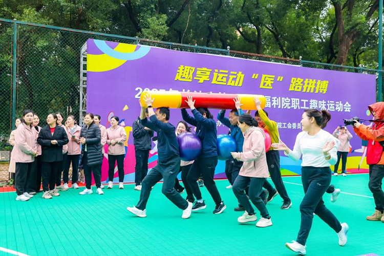 ȼȤ(dng)L(zhng)ɳе(hu)Ժ2025Ȥζ\(yn)(dng)(hu)ȼ