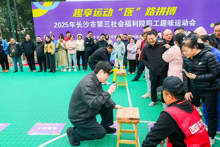 ȼȤ(dng)L(zhng)ɳе(hu)Ժ2025Ȥζ\(yn)(dng)(hu)ȼ