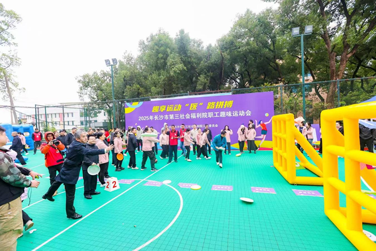 ȼȤ(dng)L(zhng)ɳе(hu)Ժ2025Ȥζ\(yn)(dng)(hu)ȼ