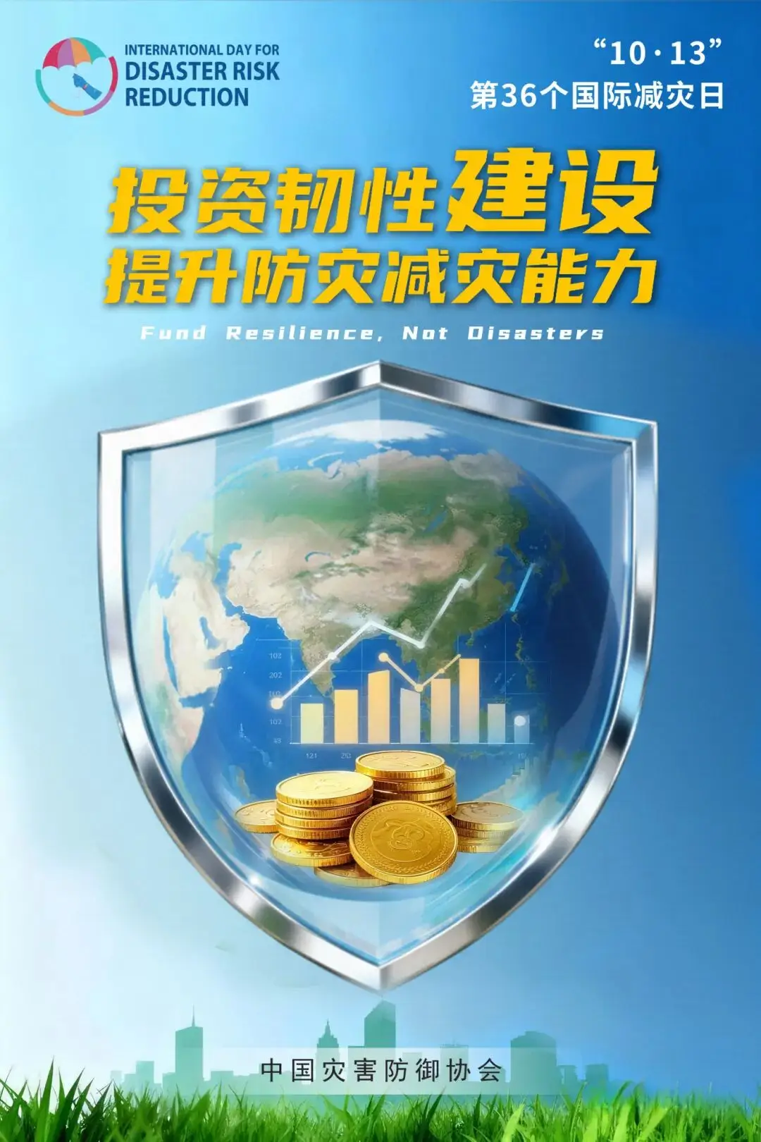 �����ھȣ���(gu��)�H�p��(z��i)�գ���(g��u)������δ��(l��i)�İ�ȫ����