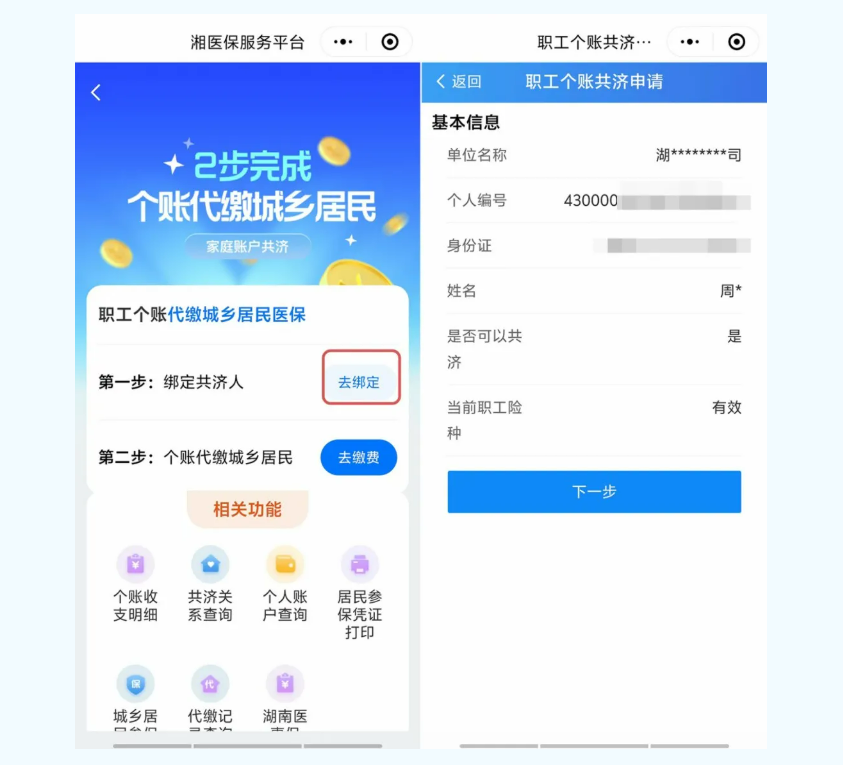 һ͕t(y)~Uͼ˽t(y)Mʡrʡ