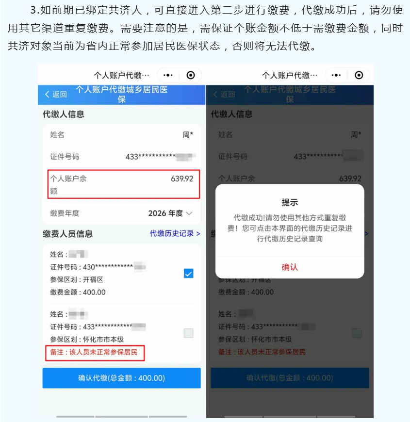 һ͕t(y)~Uͼ˽t(y)Mʡrʡ